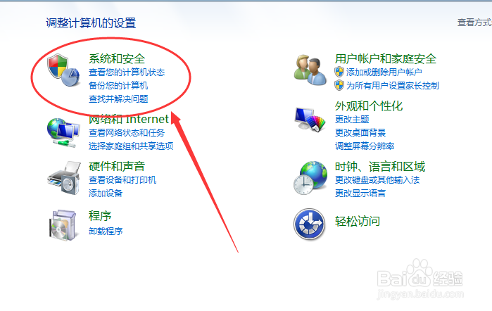 天涯明月刀qt怎么删除