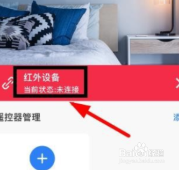 iphone12怎么开空调