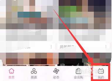 如何关闭哔哩哔哩弹幕的等宽字体