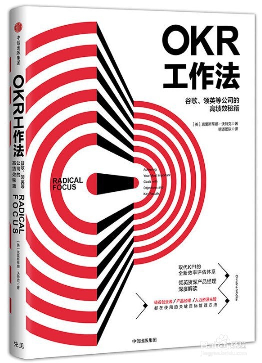 销售管理书籍排行榜前十名