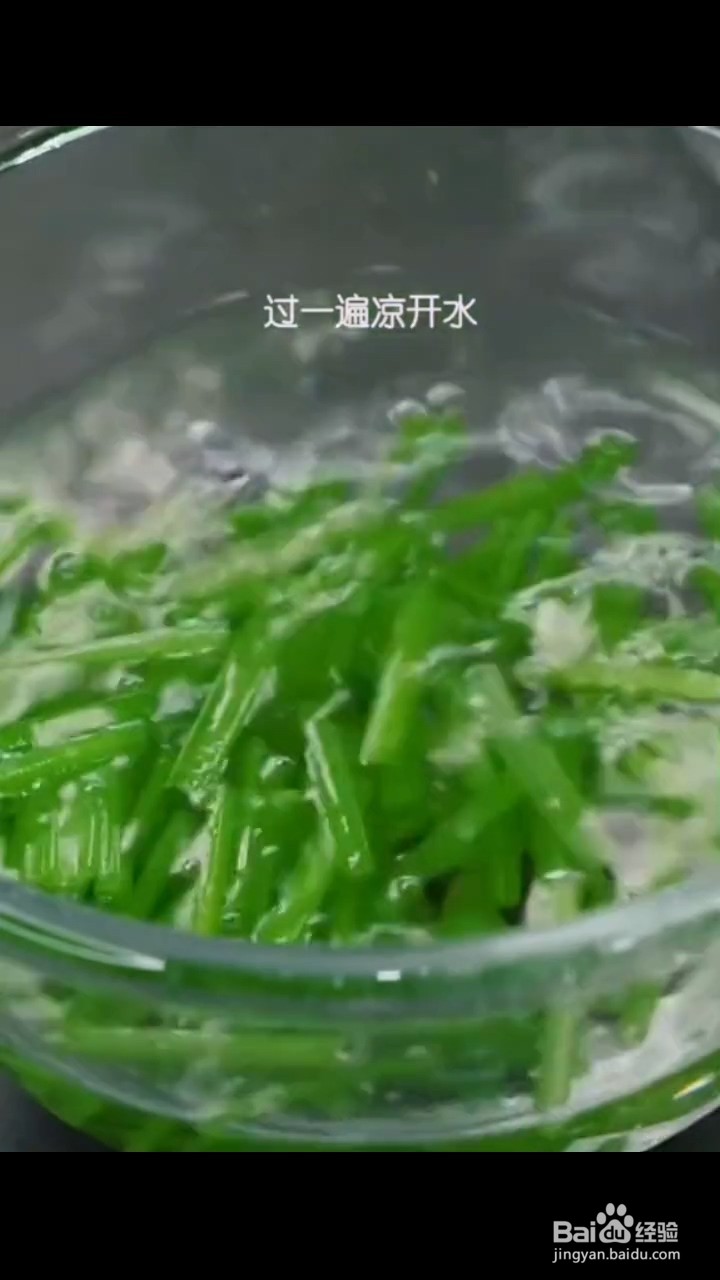 芹菜应该如何做才好吃