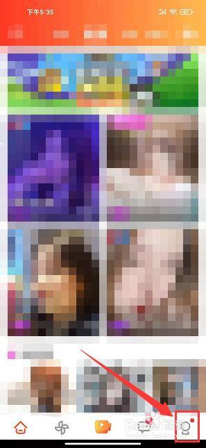 pear雪梨怎样开启青少年模式