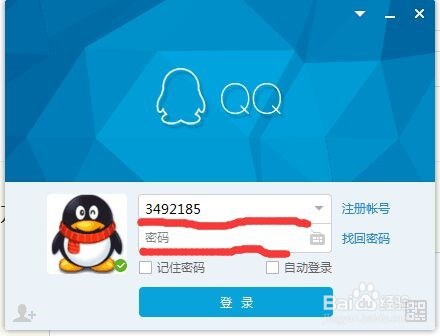 怎样在QQ截图上添加标注