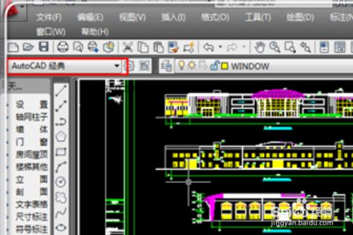 天正最上面的功能区不见了
