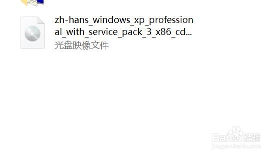 VMware Workstation如何安装系统 第一篇