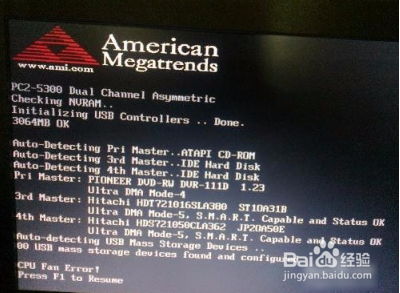 开机怎么跳过fan.error