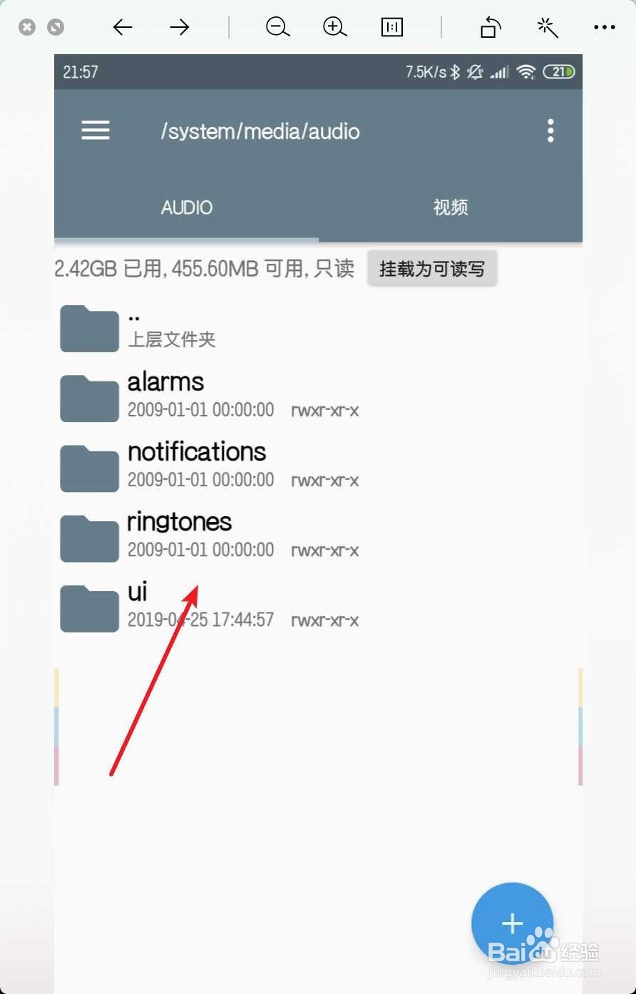 open camera怎么关闭声音