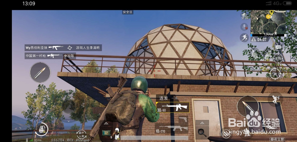 刺激战场G镇打野发育分享