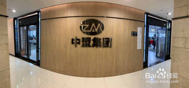 中盟电商|新手开网店要注意哪些问题？