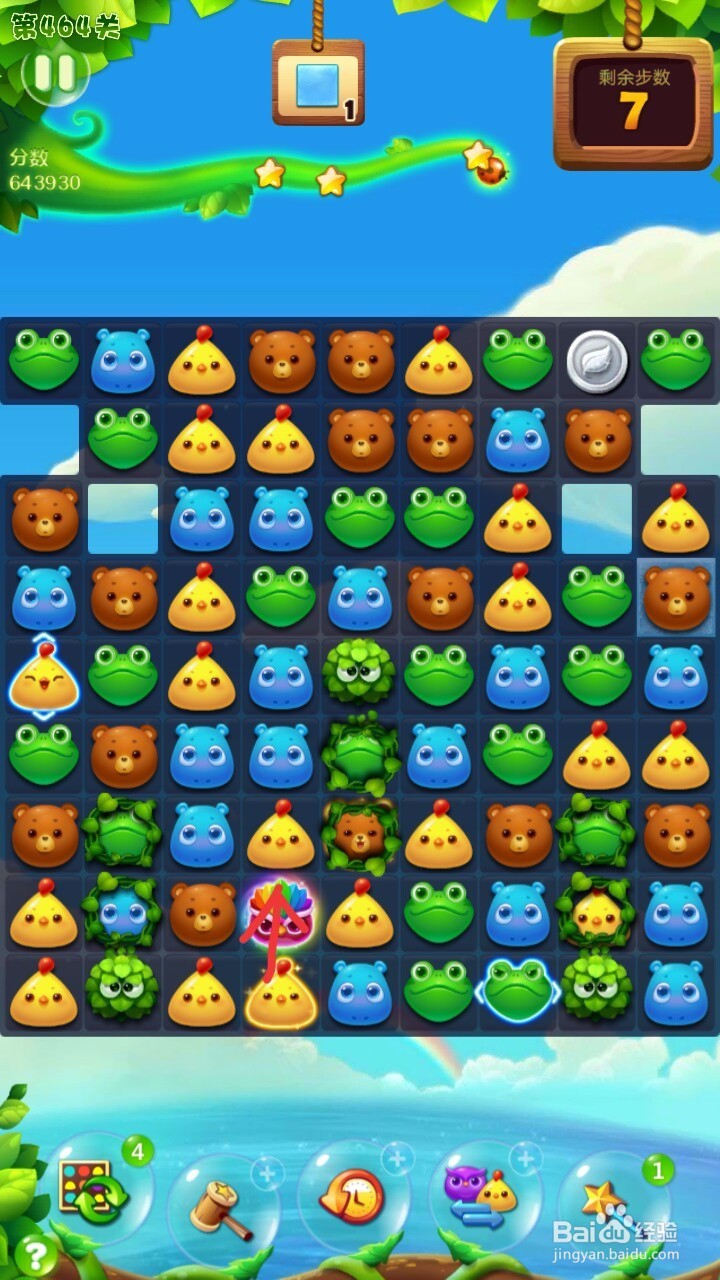 开心消消乐464关过关攻略