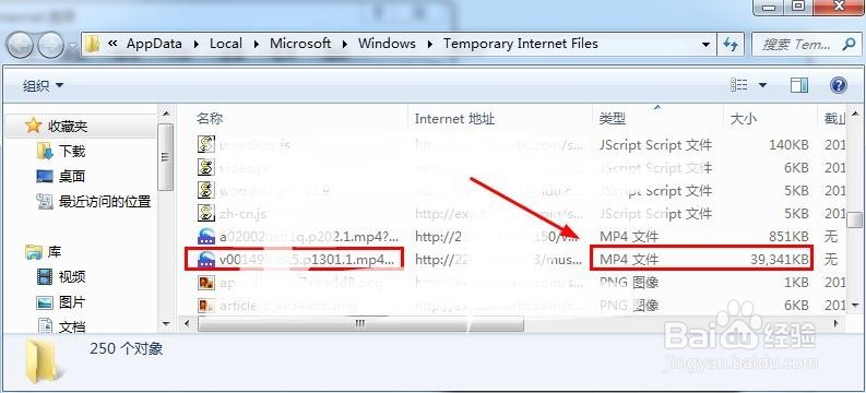 怎么下载QQ音乐的视频MV