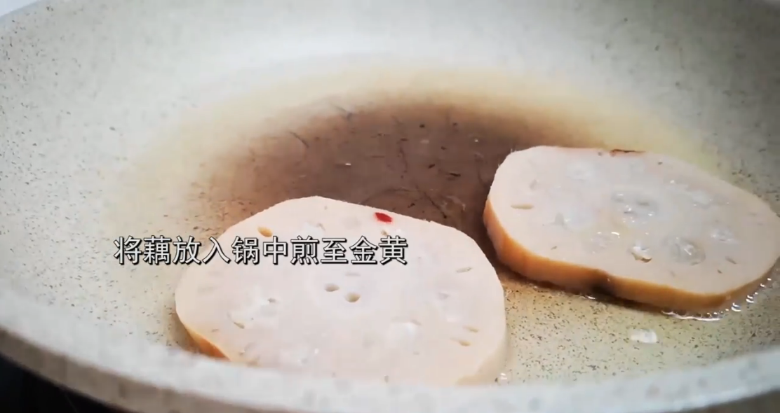 怎样做美味藕片