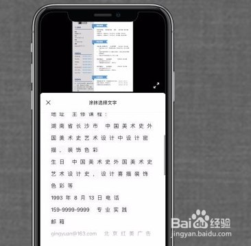 如何提取文字内容