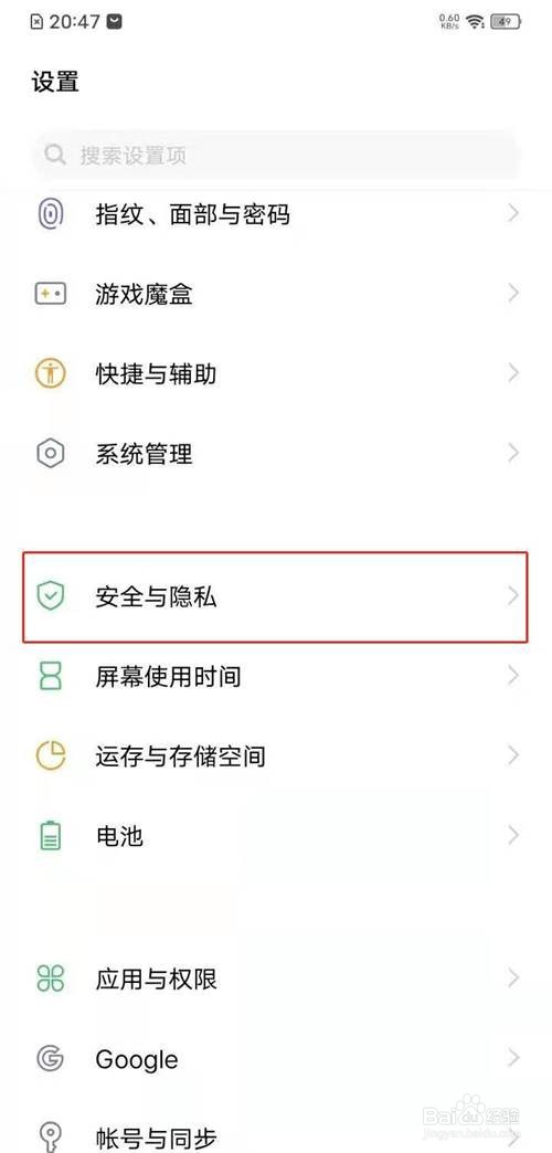 vivo手机悬浮窗在哪里开启