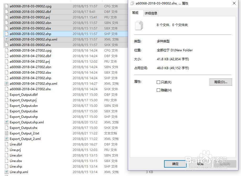 Shapefile详解