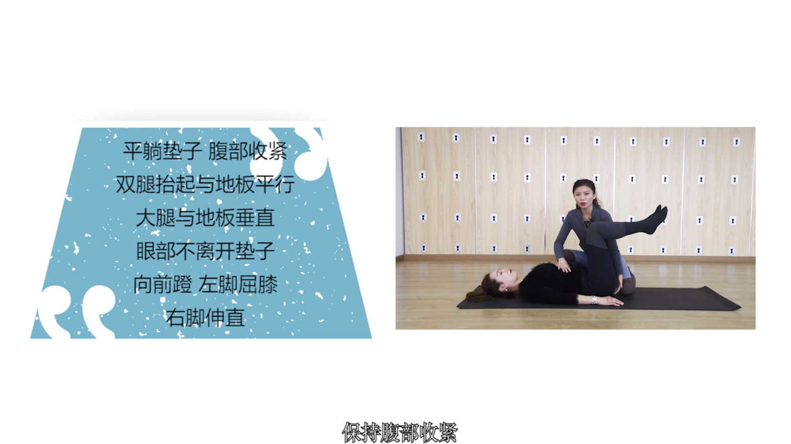 腹部核心训练：减少腹部赘肉