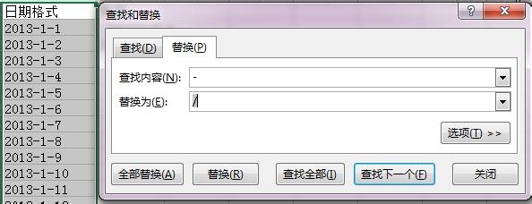 Excel2013：[57]文本日期互转