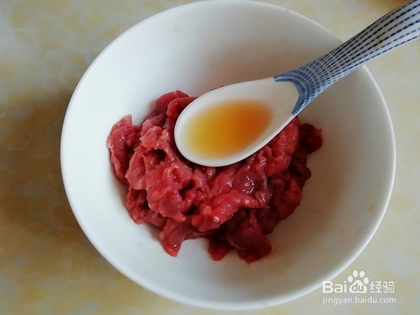 小炒牛肉的步骤