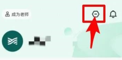 学浪怎么关闭浏览模式