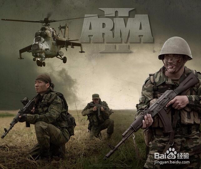 武装突袭2原版+箭头行动整合安装法