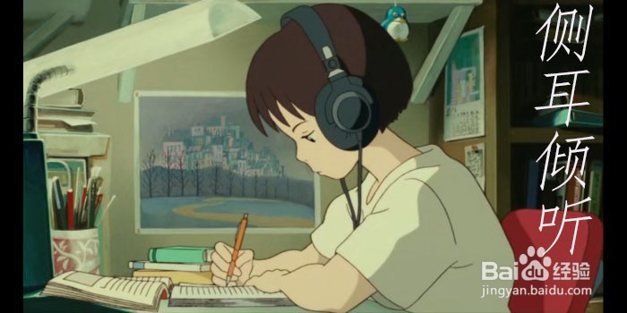 超治愈的动漫，爱辽爱辽