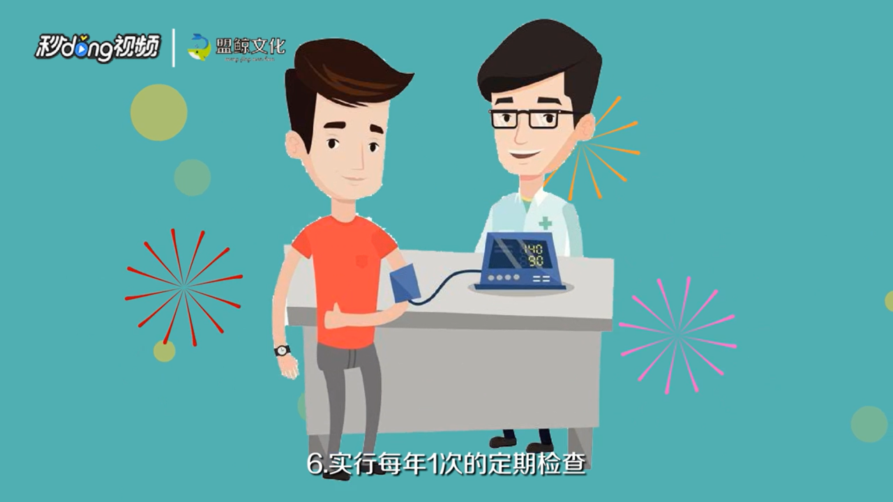 怎么保养甲状腺