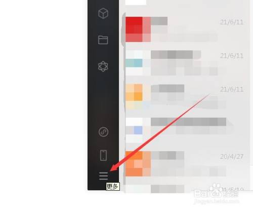 网页版微信如何更新