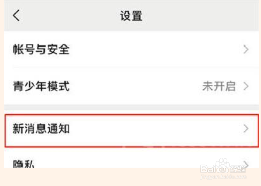 微信怎么设置电话铃声？