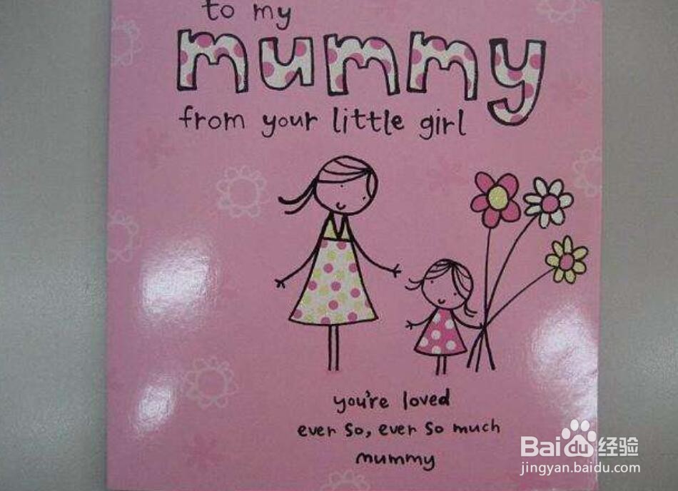 妈妈生日，孩子应该怎么给妈妈过生日？