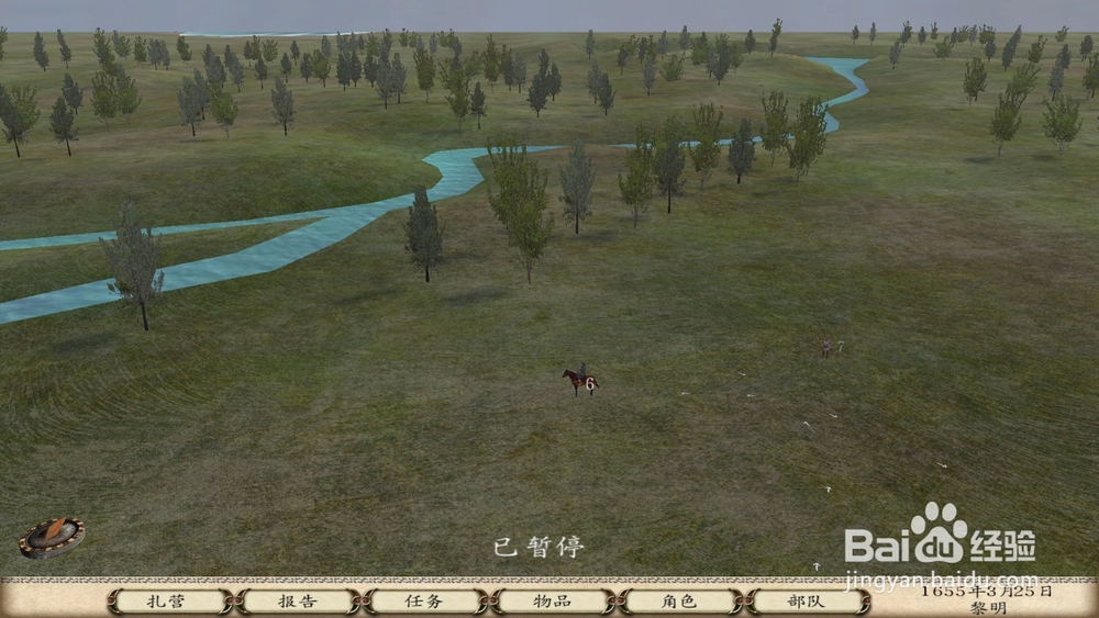 战团 怎么修改行军速度