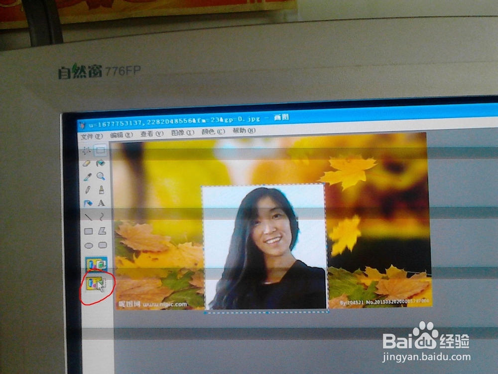 如何快速给相片换背景？