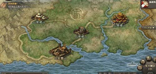 《征战四方》金币获取心得