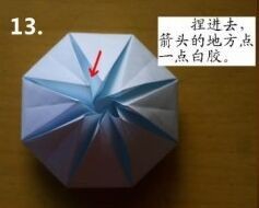 叫你折大钻石