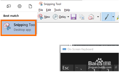 如何在Windows 10截图