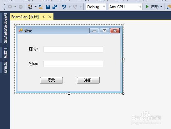 怎么开发软件