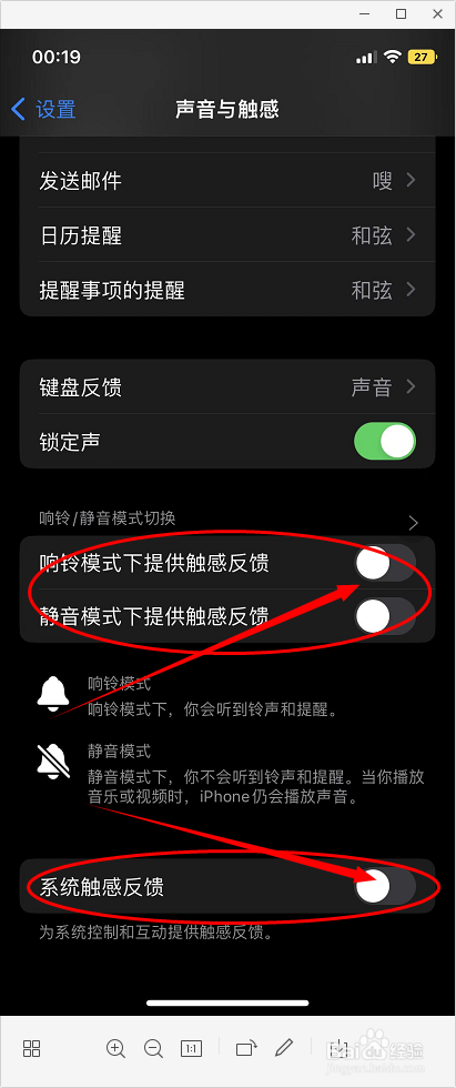 如何延长苹果手机的续航时间