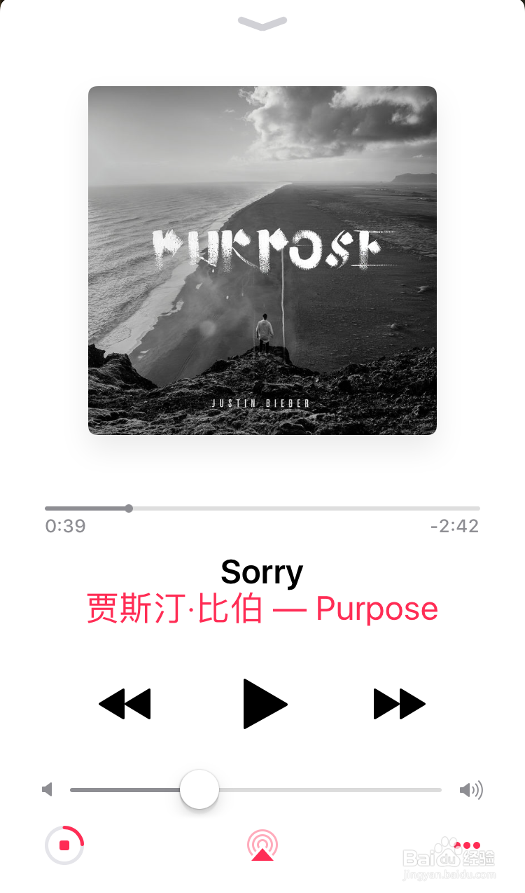 iOS 10如何使用Apple Music下载音乐