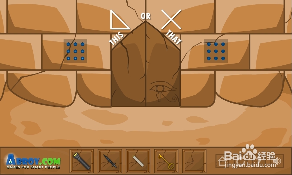 重重金字塔攻略：[3]第三集