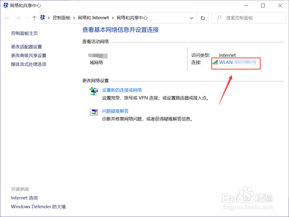 win10系统出现以太网没有有效的ip配置怎么办