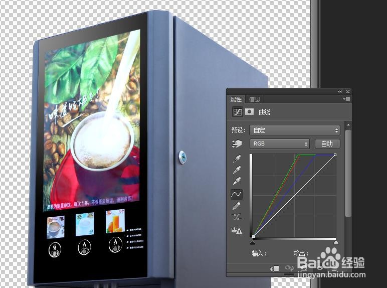 PS精修黑色质感商品实例-广告图合成(五)