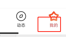 怎么关闭喜马拉雅软件的消息通知
