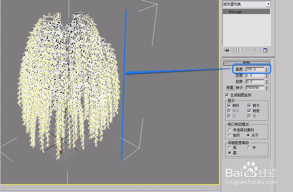 3ds max AEC扩展之植物的“参数”卷展栏的设置