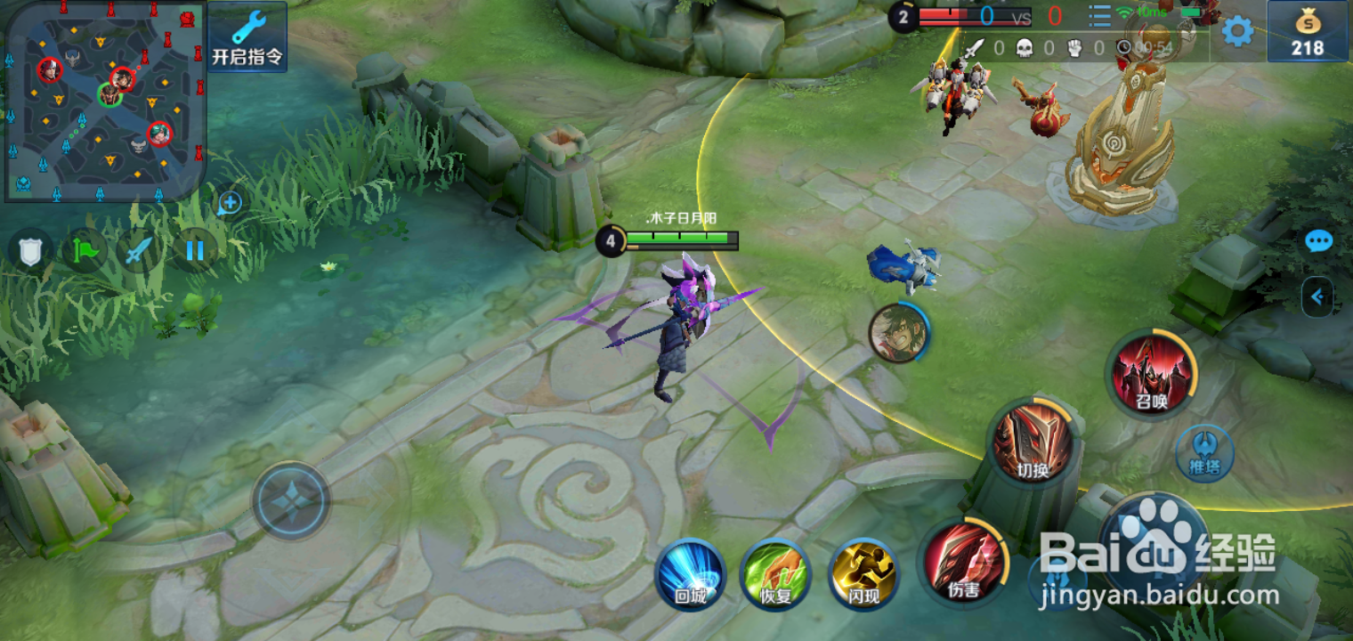 王者荣耀蒙恬霸体怎么开?