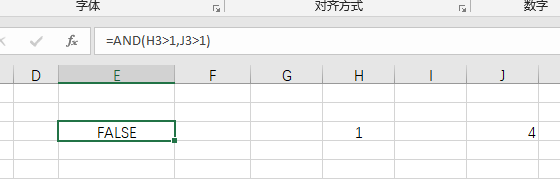 Excel表格中的AND函数如何应用和理解