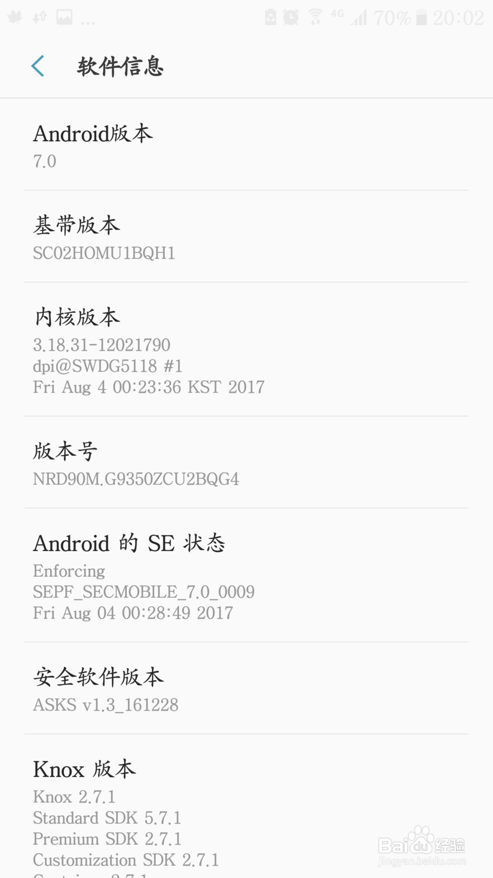 手机usb调试没开怎么连接电脑