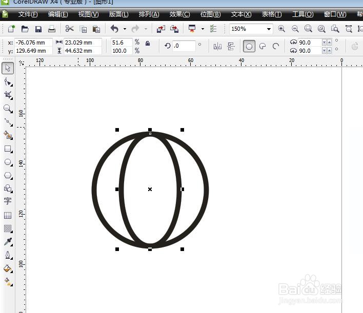 CorelDRAW怎么画网址小图标？