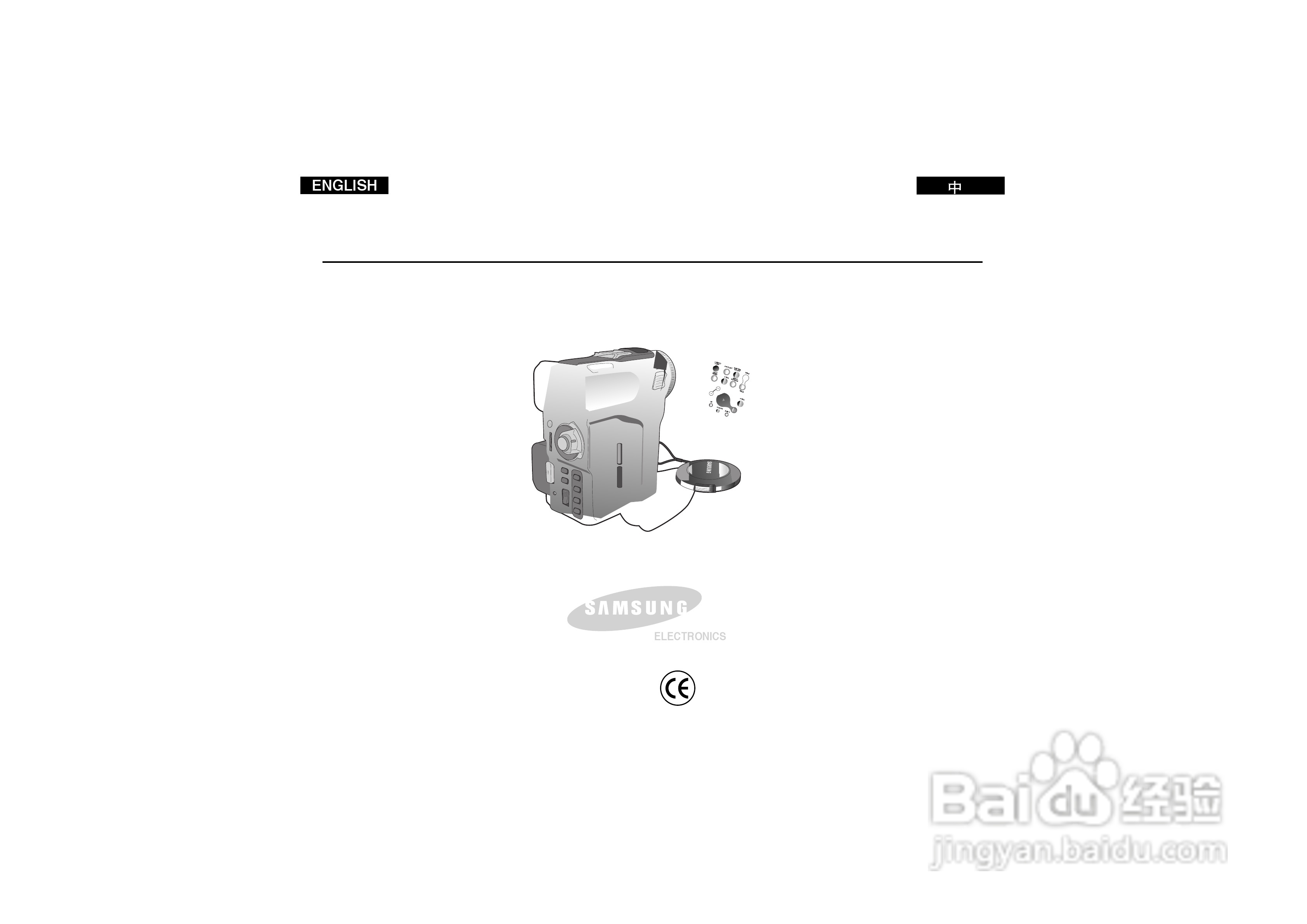 三星VP-D190数字摄录一体机用户说明书:[1]