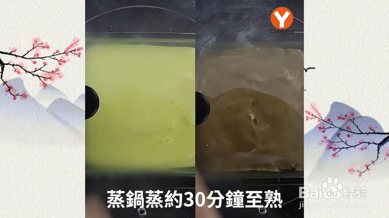 黑糖粉粿:消暑解热,好吃不腻的甜品