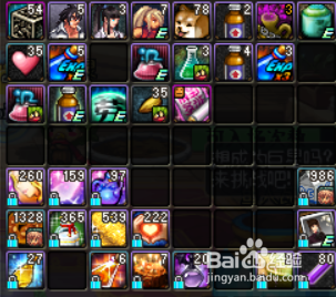 dnf怎么修改冒险团名字