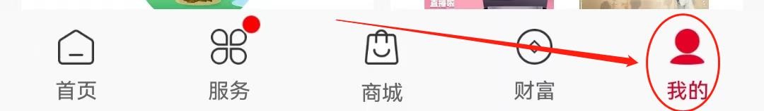 中国联通如何查看版本更新